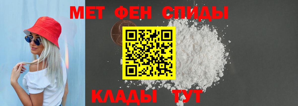 АМФ  АМФЕТАМИН  Вход с VPN  Киржач  Амфетамин 98% 