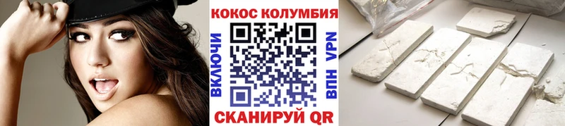 КОКАИН 97% Киржач