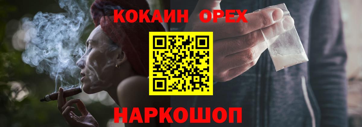 где можно купить наркотик  Кокаин 97%  Вход с VPN  Киржач  Кокаин 99% 