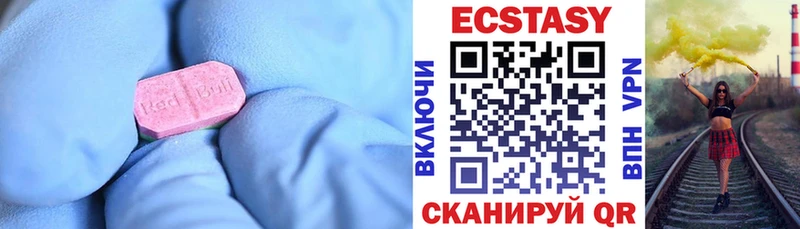 Ecstasy круглые  мега ссылка  Киржач  наркотики 