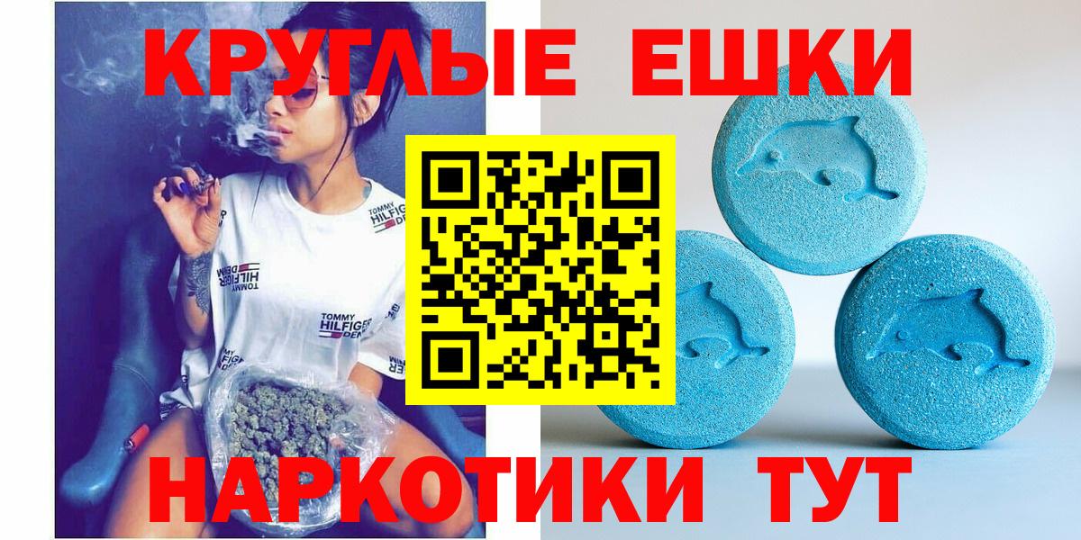 Ecstasy Cube Киржач
