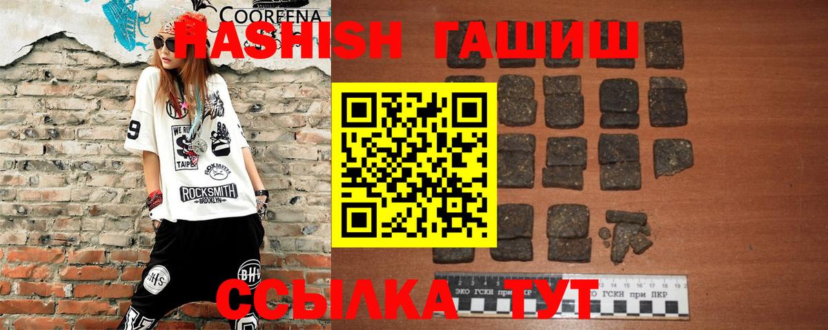 Киржач  ГАШИШ Изолятор  Гашиш  ГАШИШ индика сатива  Вход с VPN 