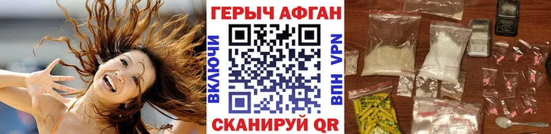 ГЕРОИН хмурый blacksprut ТОР Киржач