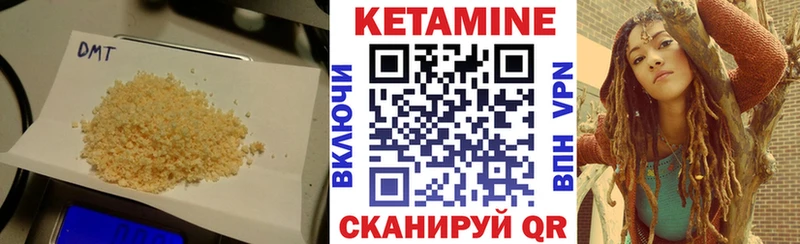 КЕТАМИН ketamine  магазин    Киржач 