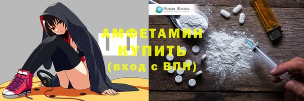 первитин Алексин