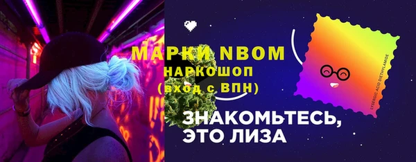 первитин Алексин