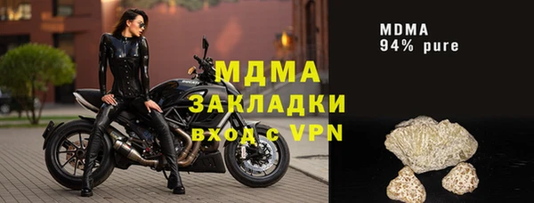 шишки Алзамай
