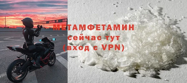 первитин Алексин