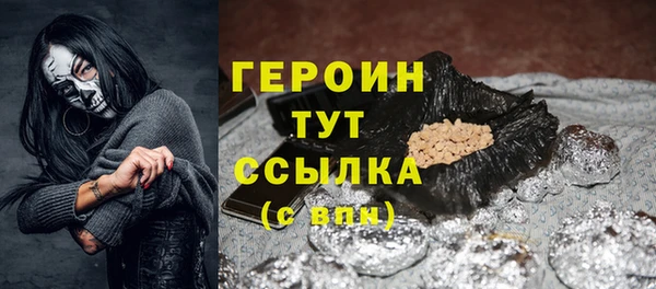 первитин Алексин
