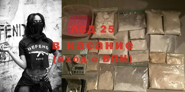первитин Алексин