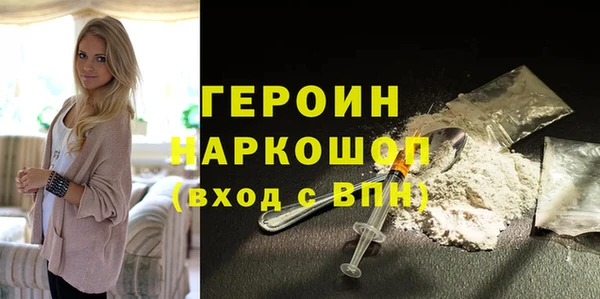 первитин Алексин
