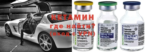 кокаин VHQ Сафоново