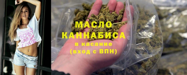 сатива Абдулино