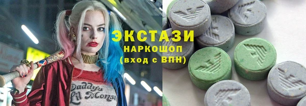 шишки Алзамай