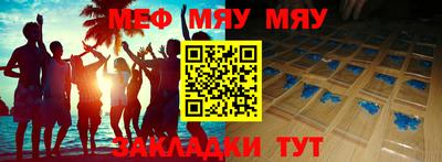 круглые Можга