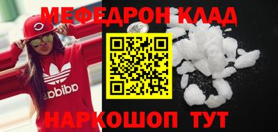 дистиллят марихуана Моздок