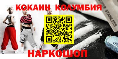 дистиллят марихуана Моздок