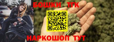 дистиллят марихуана Моздок
