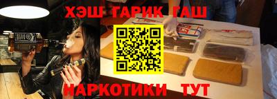 дистиллят марихуана Моздок