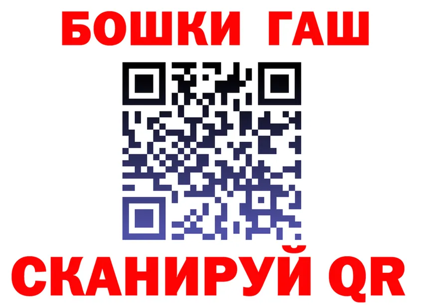 Бошки Шишки гибрид зеркало дарк нет OMG Киржач