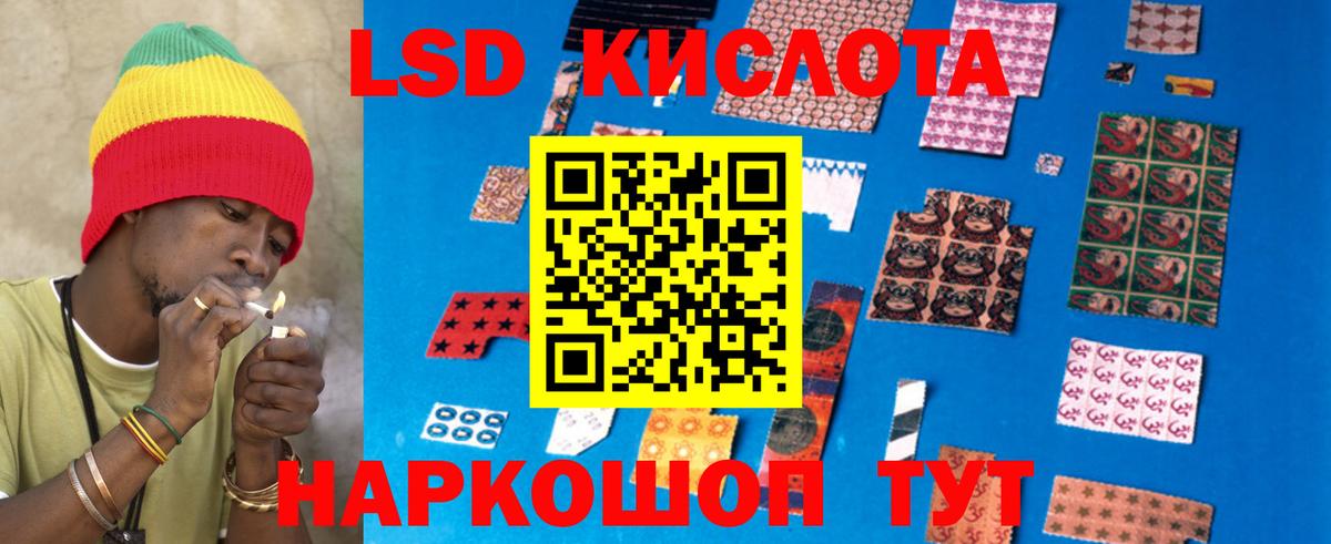 Лсд 25 экстази ecstasy Киржач