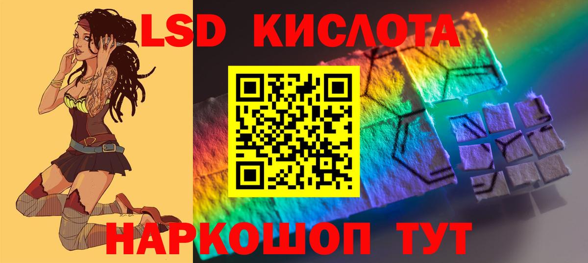 Лсд 25 экстази  Лсд 25 экстази кислота  Вход с VPN  Киржач 