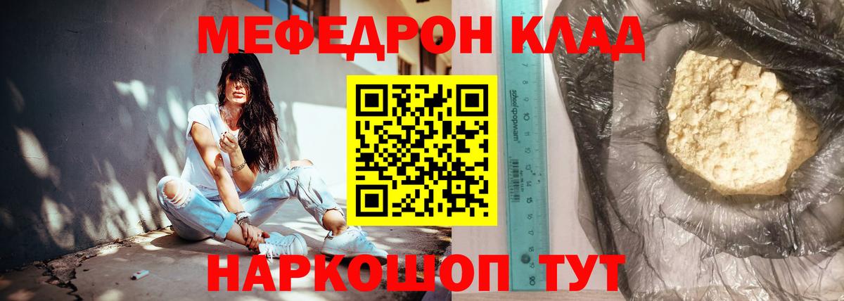 Киржач  МЕФ 4 MMC  Меф  МЕФ  Вход с VPN 