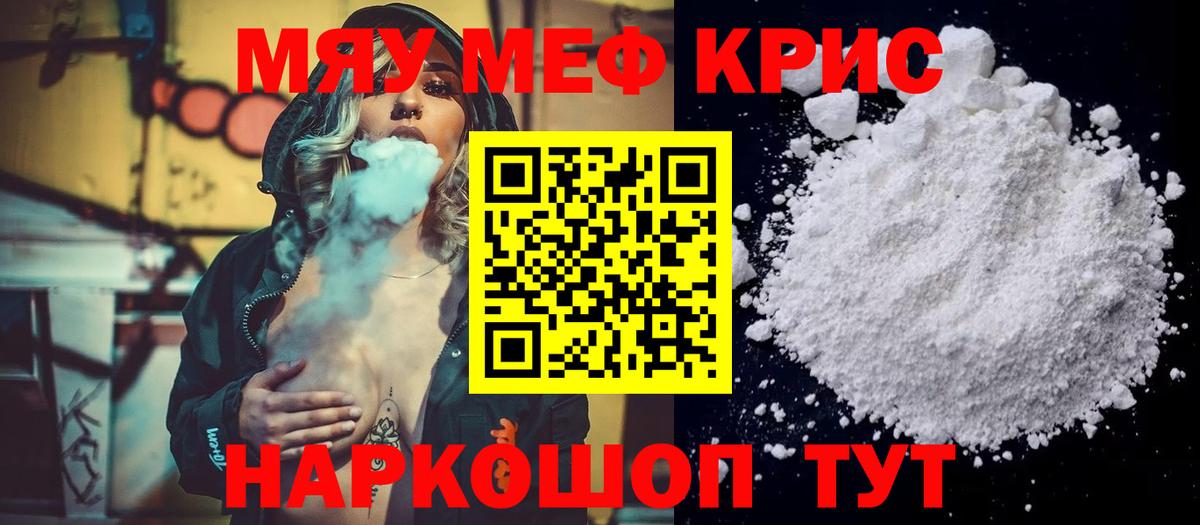 Купить закладку  Киржач  ГАШ  ЭКСТАЗИ  МЕТАМФЕТАМИН  МАРИХУАНА  Вход с VPN  Cocaine  МЕФ  