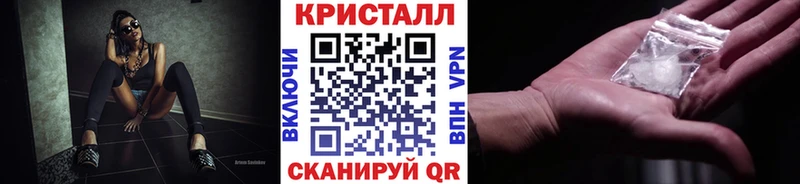 продажа наркотиков  Киржач  Метамфетамин мет 