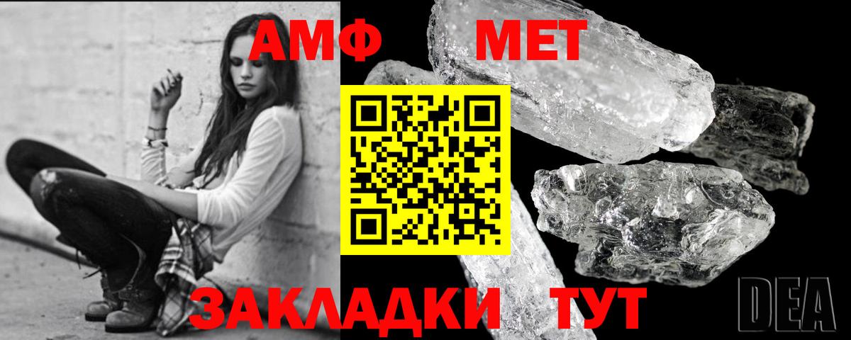 Киржач  Метамфетамин  Первитин витя  Вход с VPN  Первитин витя 