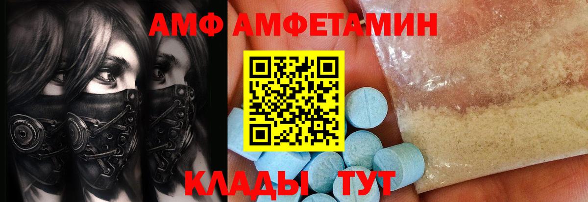 МЕТАМФЕТАМИН винт Киржач