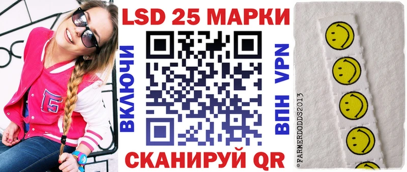 блэк спрут онион  купить наркотик  Киржач  Марки 25I-NBOMe 1,5мг 