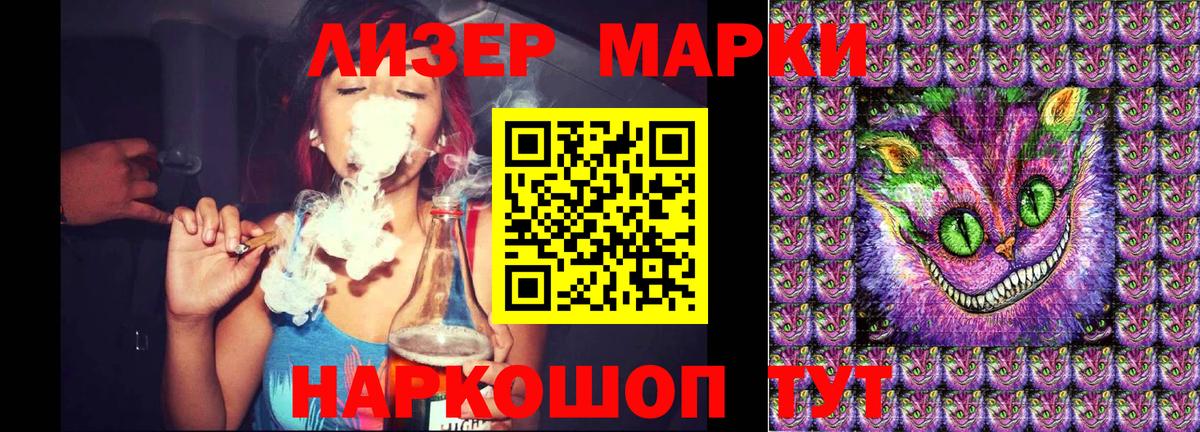 Марки NBOMe 1,5мг Киржач