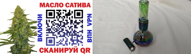 ТГК гашишное масло  как найти наркотики  Киржач 